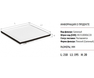 AF5178 ALPHA FILTER 